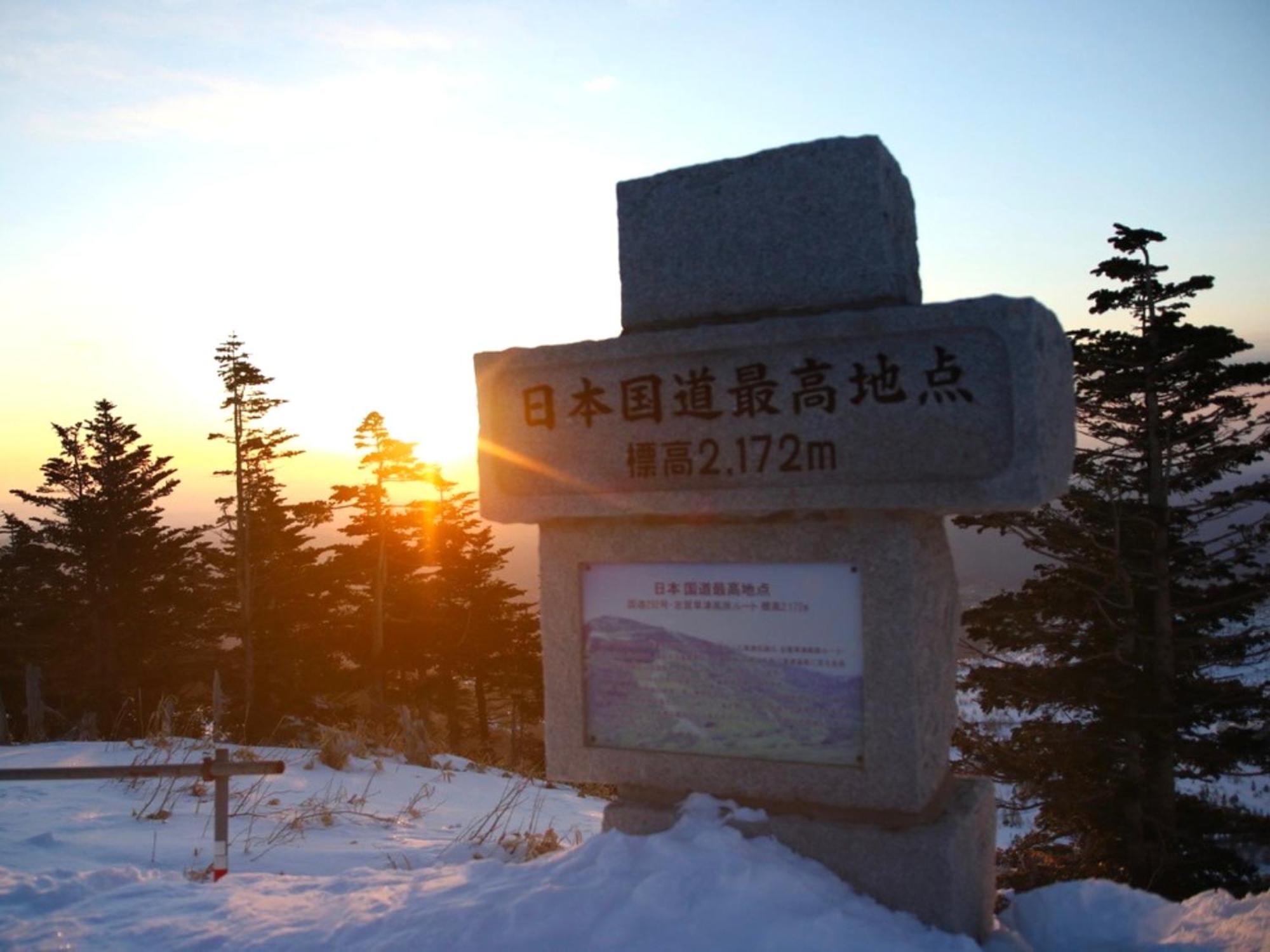 יאמנוצ'י Sachinoyu Hotel Shiga Kogen מראה חיצוני תמונה