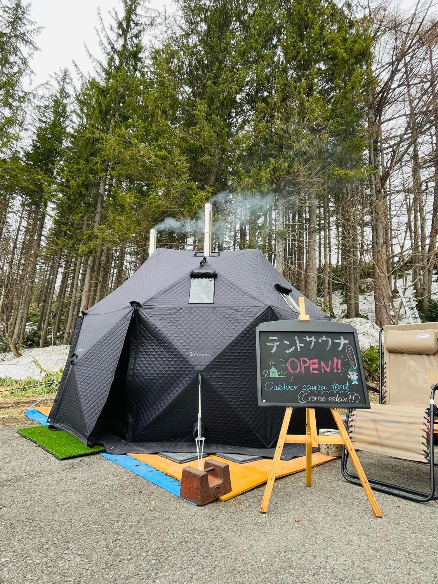 יאמנוצ'י Sachinoyu Hotel Shiga Kogen מראה חיצוני תמונה